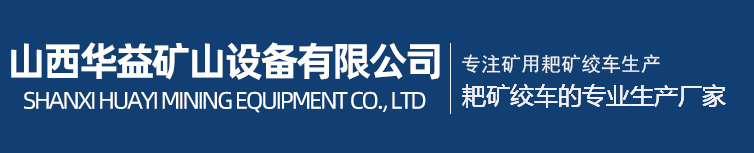 臨沂盛洋化工有限責任公司