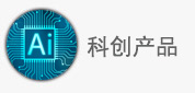 出口固體甲醛