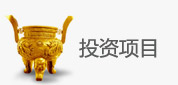 出口多聚甲醛