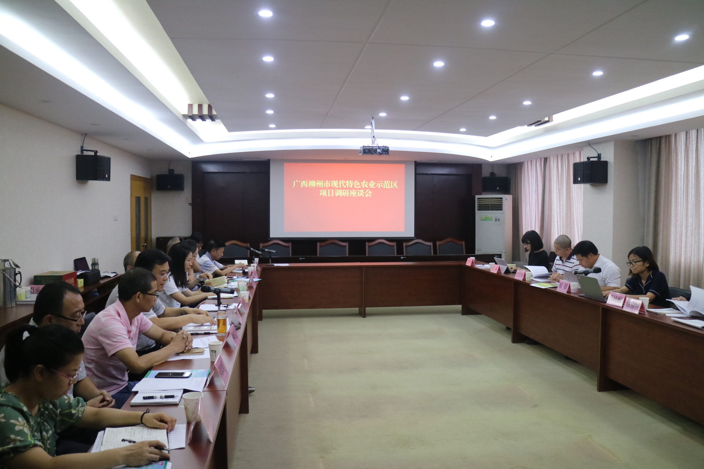 1531790711126341.jpg 調(diào)研啟動(dòng)會(huì) (18).JPG