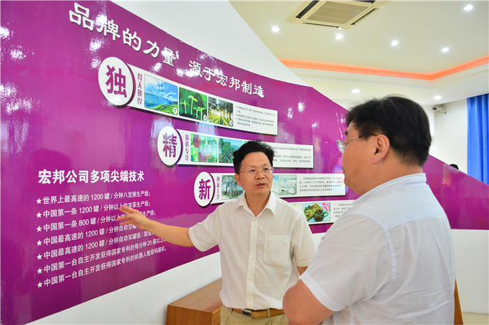 6月20日，馬鞍山市政府副秘書(shū)長(zhǎng)劉觀林，馬鞍山市委農(nóng)辦專(zhuān)職副主任賀明，博望區(qū)副區(qū)長(zhǎng)郝甲林，和縣人民政府副區(qū)長(zhǎng)毛祚雙，市政府辦公室四級(jí)調(diào)研員俞加生，花山區(qū)農(nóng)業(yè)農(nóng)村水利局局長(zhǎng)陳立兵，含山縣農(nóng)業(yè)農(nóng)村局局長(zhǎng)汪(圖7)