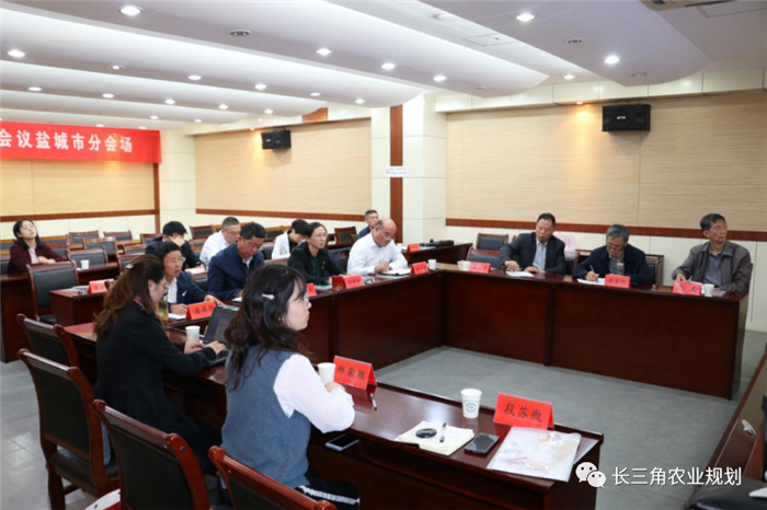 【企業(yè)動態(tài)】鹽城市《黃河故道地區(qū)現(xiàn)代農(nóng)業(yè)園區(qū)規(guī)劃（2020-2025年）》 初期匯報工作順利完成！(圖6)