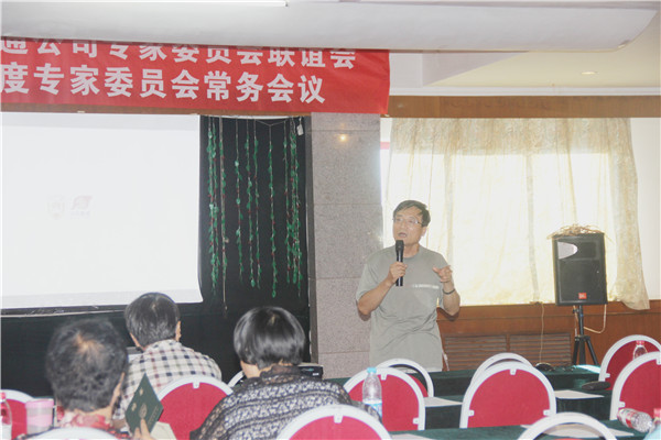 【農(nóng)業(yè)規(guī)劃】2015年中國(guó)農(nóng)大富通公司專家聯(lián)誼會(huì)圓滿結(jié)束(圖4) 【農(nóng)業(yè)規(guī)劃】2015年中國(guó)農(nóng)大富通公司專家聯(lián)誼會(huì)圓滿結(jié)束(圖4)