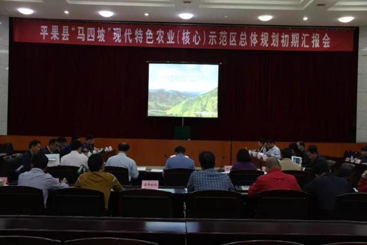 浙江田園綜合體規(guī)劃 1.jpg