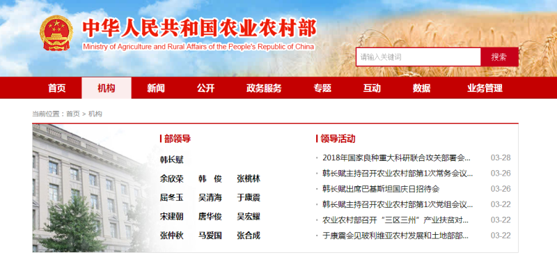 浙江鄉(xiāng)村旅游規(guī)劃 QQ截圖20180328135957_看圖王.png