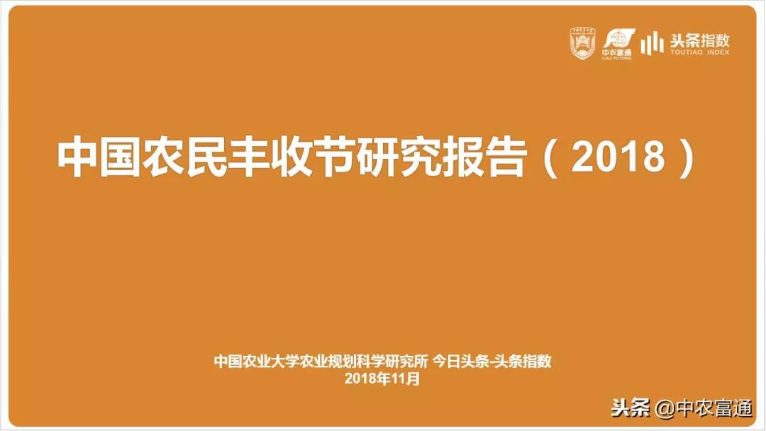 undefined 微信圖片_20181203102313.jpg