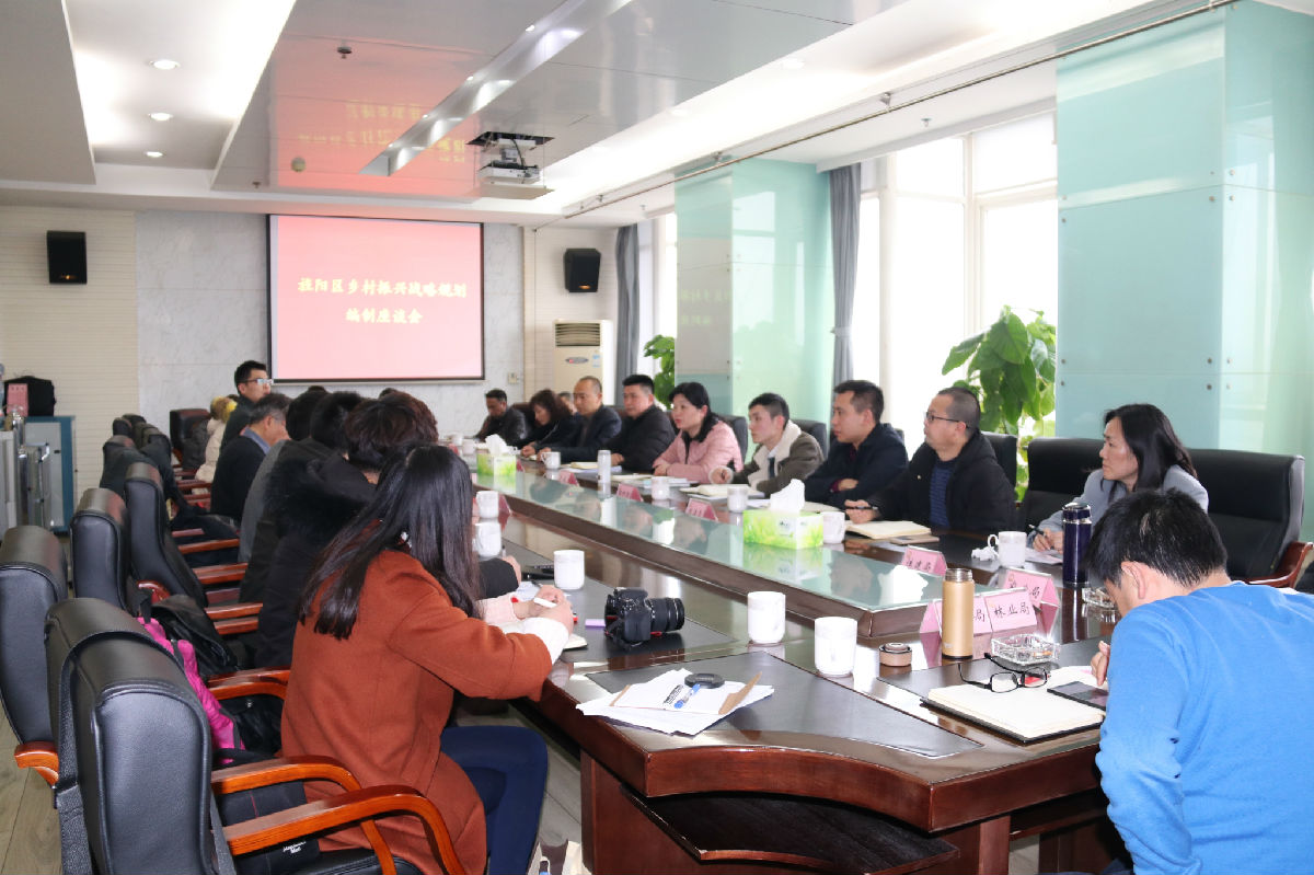 《旌陽區(qū)鄉(xiāng)村振興戰(zhàn)略發(fā)展總體規(guī)劃(2018-2022年)》項(xiàng)目 初期調(diào)研工作順利完成(圖7) 配圖(大)_看圖王.jpg