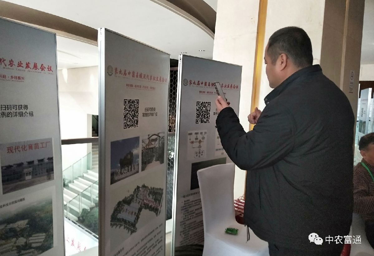 第九屆縣域會(huì)||2019鄉(xiāng)村振興優(yōu)秀案例圖文展成功舉辦(附優(yōu)秀案例)(圖3) 第九屆縣域會(huì)||2019鄉(xiāng)村振興優(yōu)秀案例圖文展成功舉辦(附優(yōu)秀案例)(圖3)