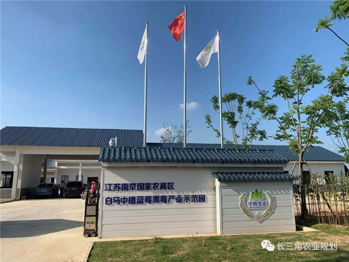 為了幫助園區(qū)的提檔升級(jí)，南京市農(nóng)業(yè)農(nóng)村局特委托中農(nóng)富通編制《南京市農(nóng)業(yè)園區(qū)發(fā)展研究報(bào)告》，以期從產(chǎn)業(yè)發(fā)展路徑、園區(qū)發(fā)展模式、保障措施等多維度為南京市農(nóng)業(yè)園區(qū)未來(lái)三年的發(fā)展做統(tǒng)籌謀劃。 8月19日，中農(nóng)(圖20)