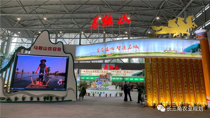10月16日，與中農(nóng)富通長三角規(guī)劃所相約2020年合肥農(nóng)交會！(圖2)