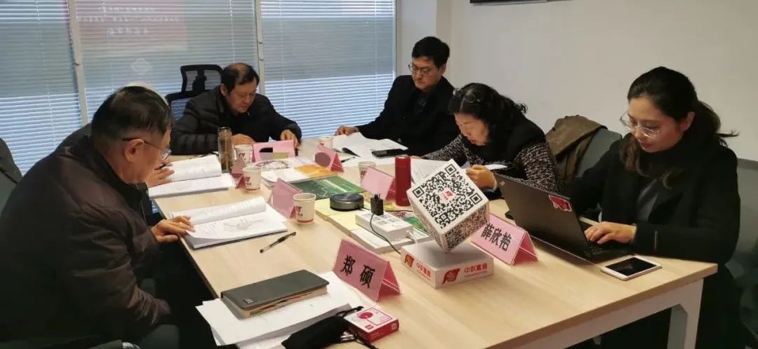 無錫高新區(qū)（新吳區(qū)）農(nóng)業(yè)農(nóng)村現(xiàn)代化“一區(qū)三帶”發(fā)展規(guī)劃》終期評(píng)審會(huì)順利完成！(圖7)