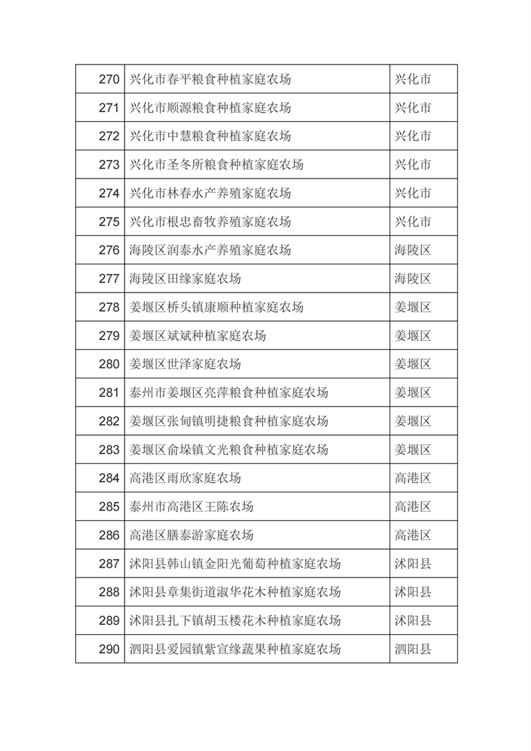 新建 DOC 文檔_13.png