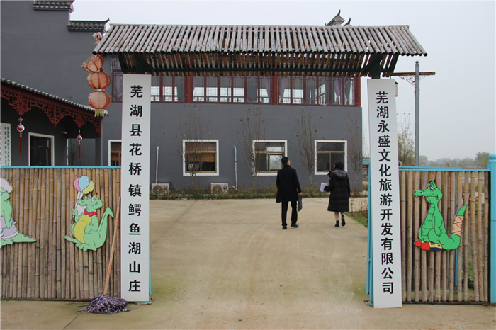 《灣沚區(qū)花橋鎮(zhèn)十四五現(xiàn)代農(nóng)業(yè)發(fā)展規(guī)劃》初期調(diào)研工作順利完成！(圖9)